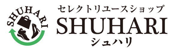 靴,バッグの修理・クリーニング・買取|SHUHARI(シュハリ)|吉祥寺・町田・日本橋